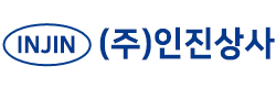 (주)인진상사
